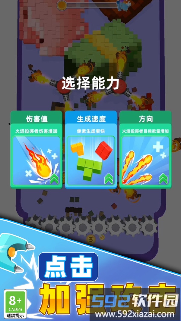 切割一切截图2