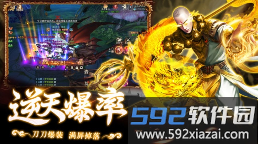 神域永恒截图1
