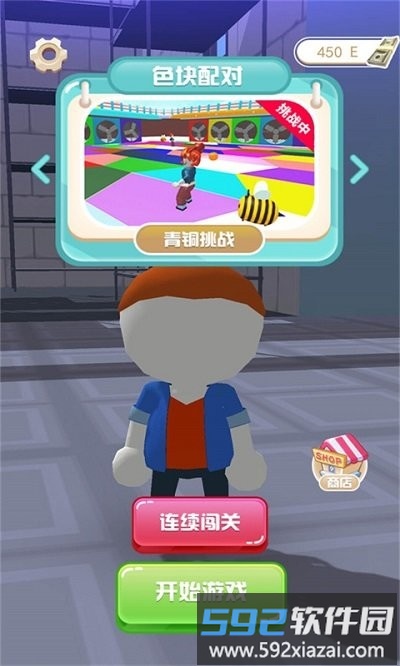 小人大闯关游戏截图1