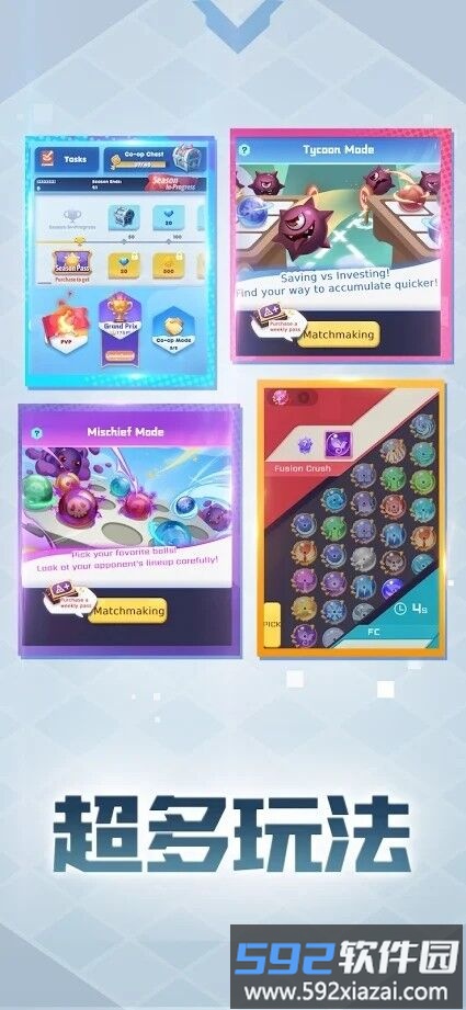 合成粉碎最新版截图2