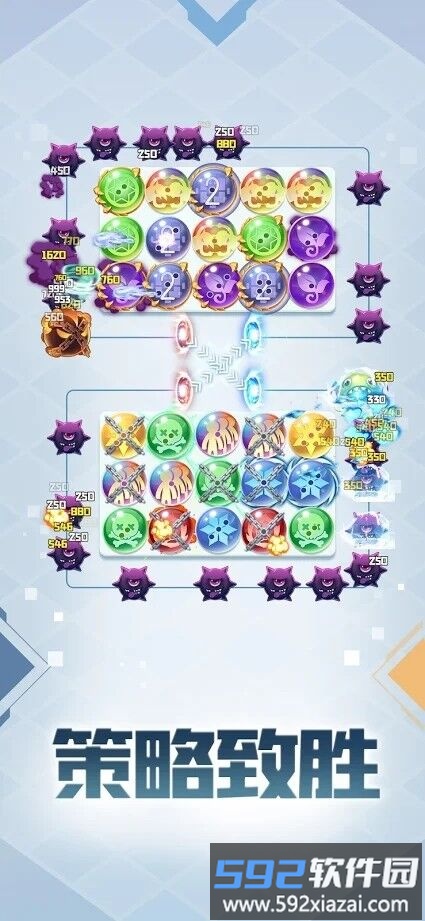 合成粉碎最新版截图3