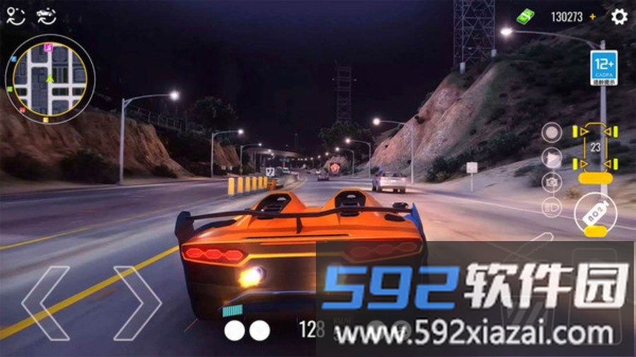 竞速超跑