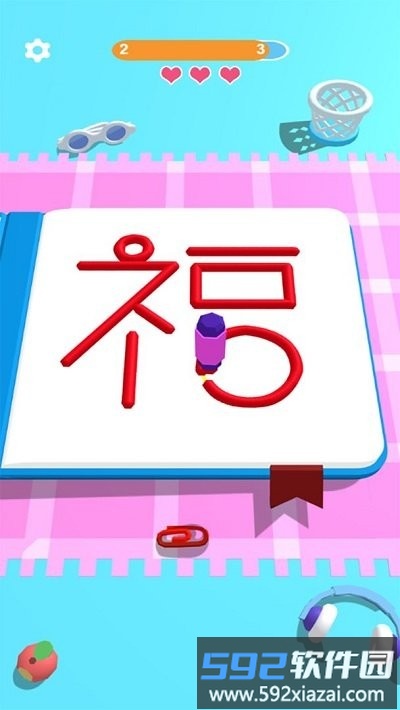 我画画贼溜游戏截图2