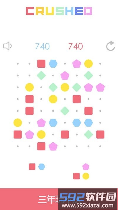 消了小游戏截图3