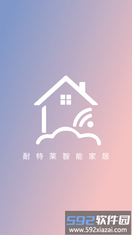 耐特莱智能官方版截图1