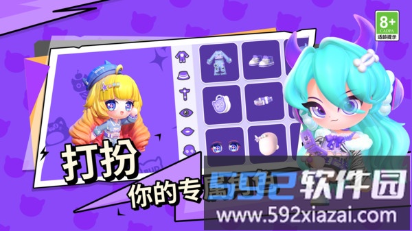 碧优蒂的世界截图1