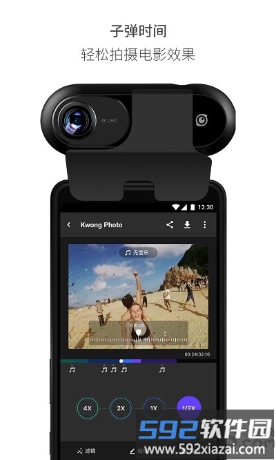 insta360oneapp(改名insta360air)截图1