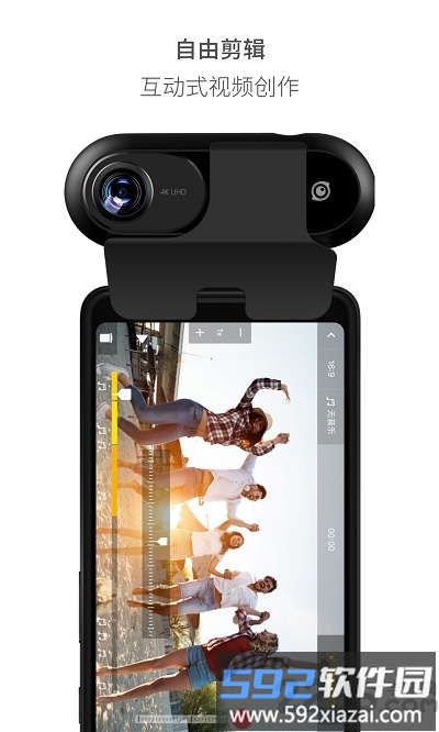 insta360oneapp(改名insta360air)截图2