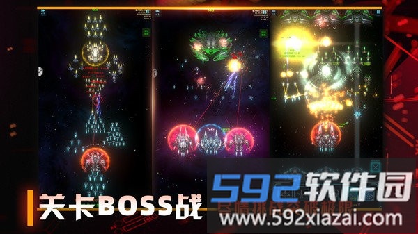 星际卫队手游截图1