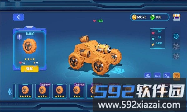 暴风坦克手游截图1