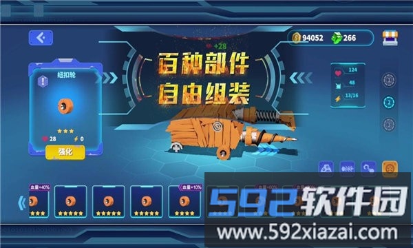 暴风坦克手游截图3