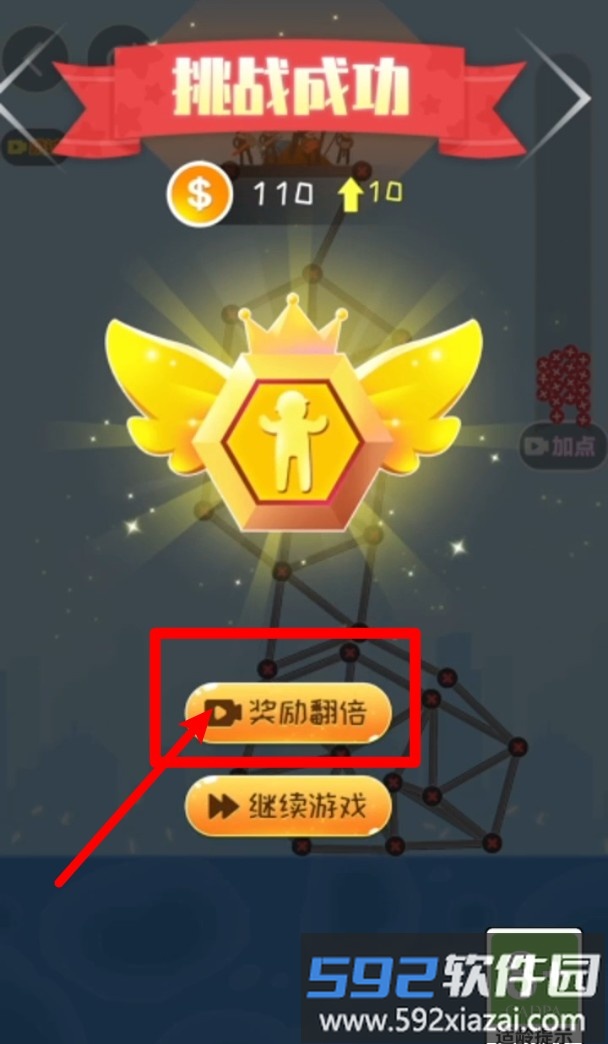 火柴人叠高高