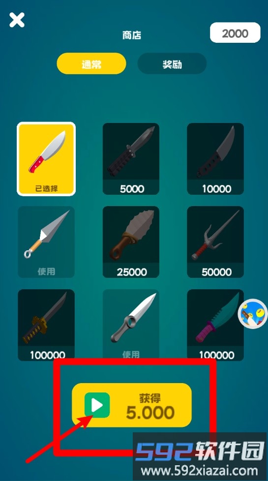 模拟解压一刀切