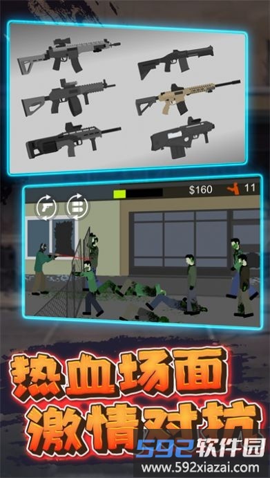 像素危险射击游戏截图1