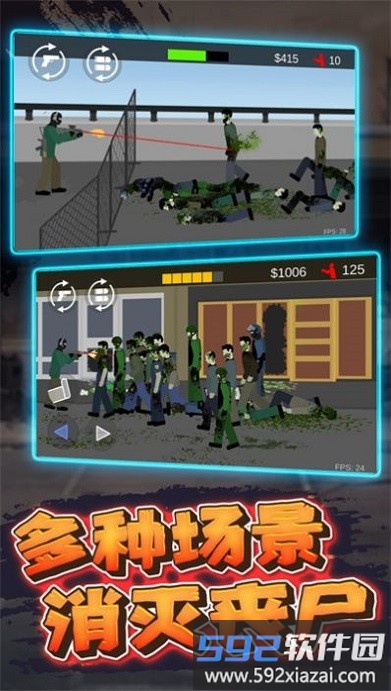 像素危险射击游戏截图4