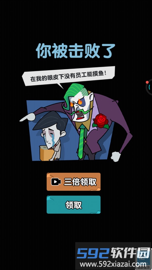 逃离变异大楼截图1