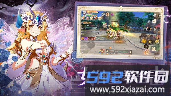逍遥志