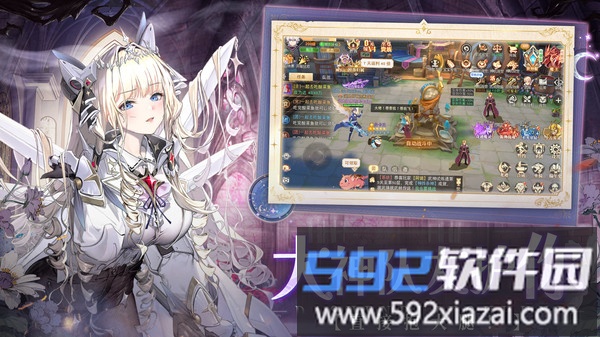 逍遥志