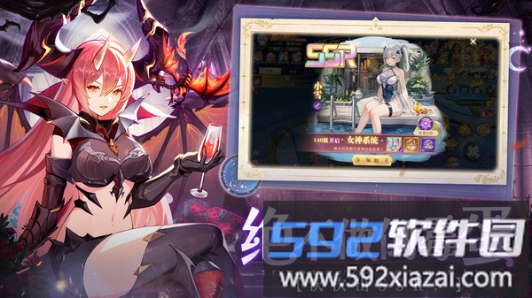 逍遥志