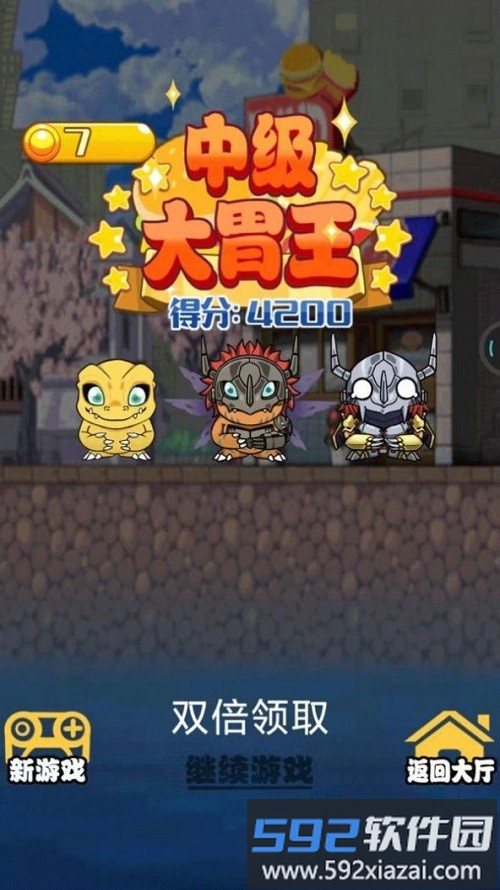 汉堡怪物游戏截图2