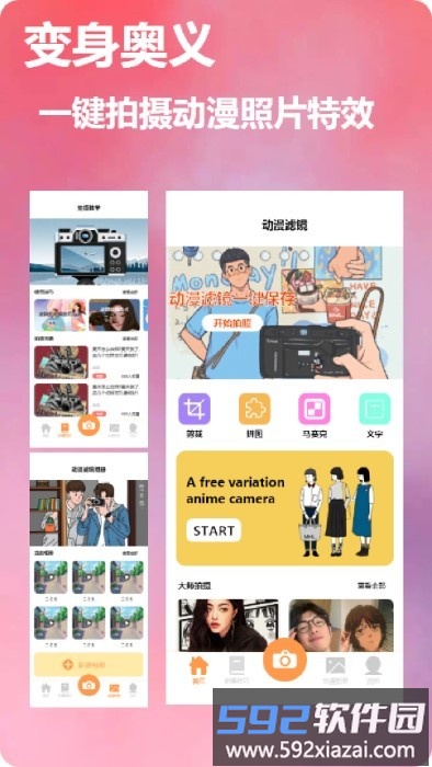 dizz胶片相机官方版截图1