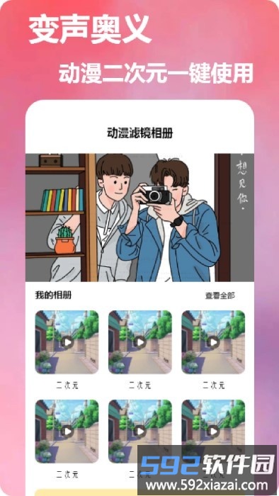 dizz胶片相机官方版截图4
