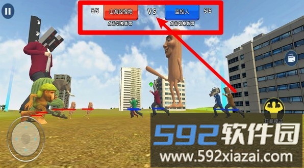 盖瑞模组大乱斗