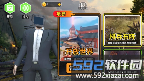 盖瑞模组大乱斗截图1