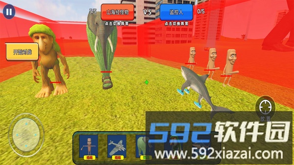 盖瑞模组大乱斗截图2