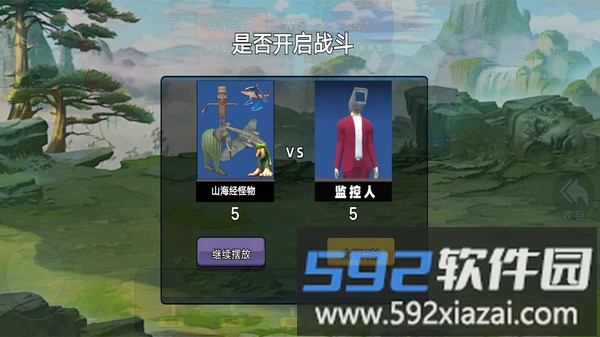 盖瑞模组大乱斗截图3