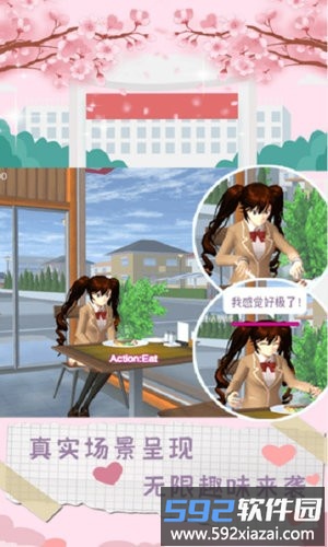 魔音少女官方正版截图2