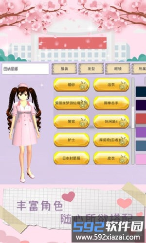 魔音少女官方正版截图3