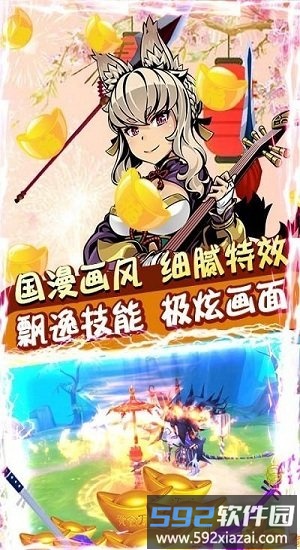 小泼猴变态版截图1