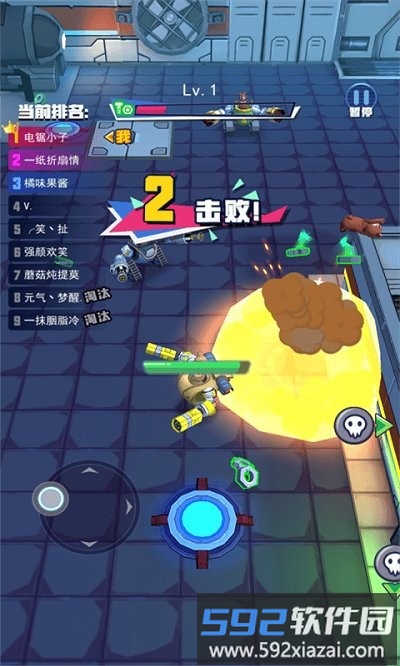 电锯大乱斗之超级机甲游戏截图1