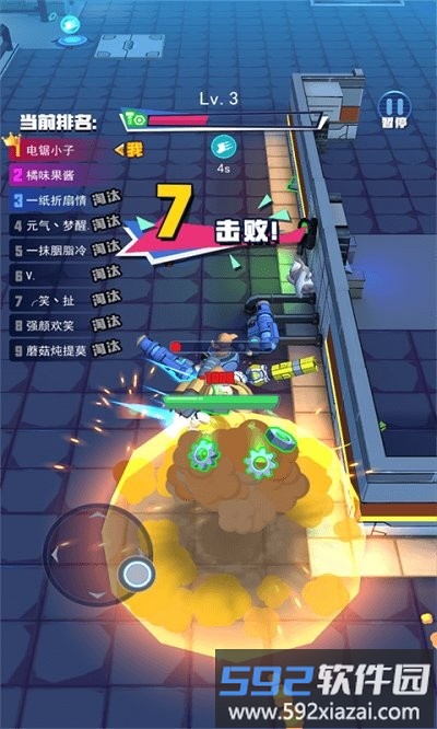 电锯大乱斗之超级机甲游戏截图3