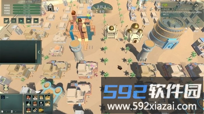 建造与征服游戏截图2