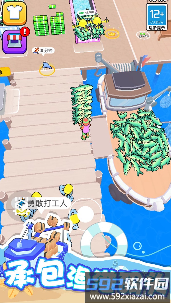 海滨小镇