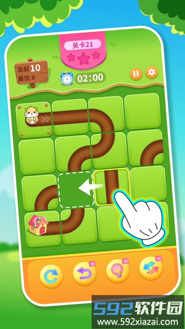 送小仓鼠回家截图1