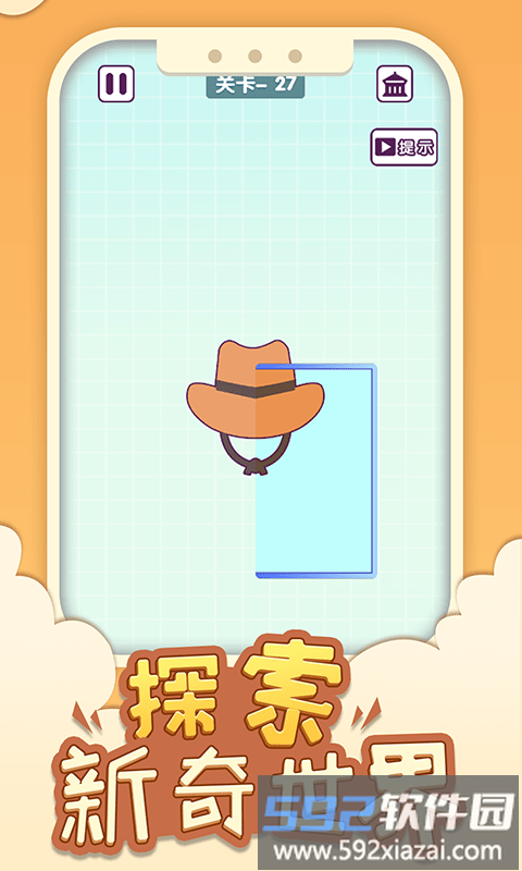 镜子画画游戏截图1