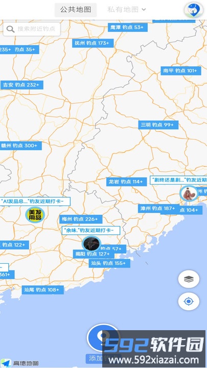 享钓钓点地图app截图1