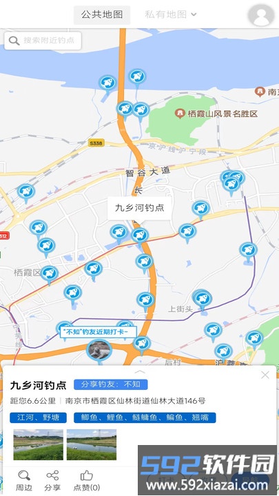 享钓钓点地图app截图2