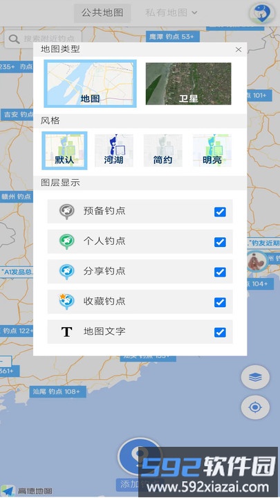 享钓钓点地图app截图3