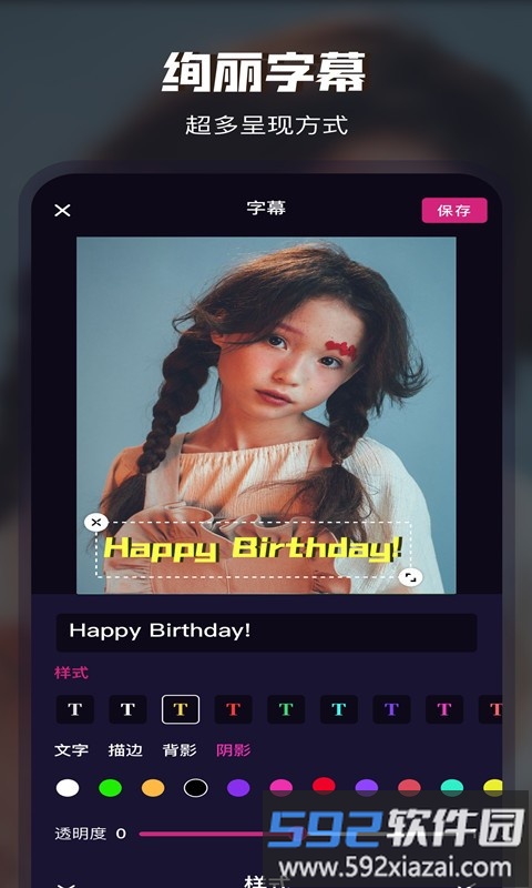 video collage拼接视频截图2