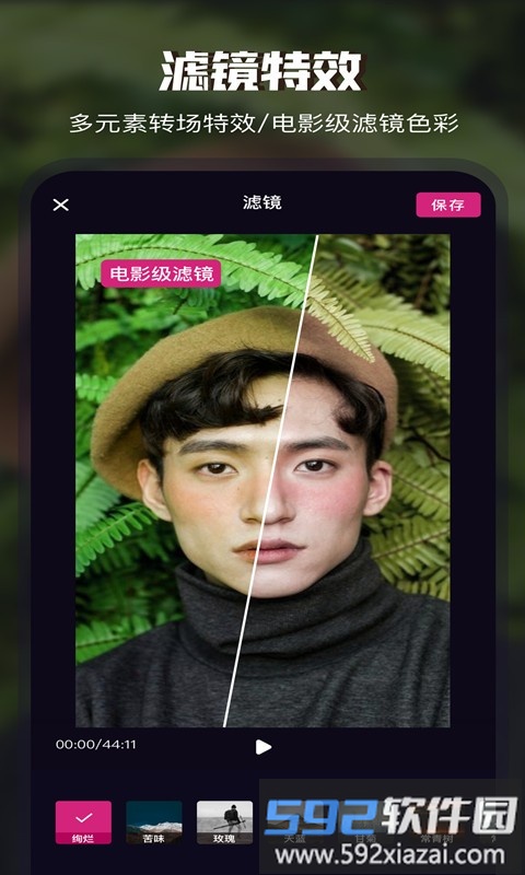 video collage拼接视频截图3