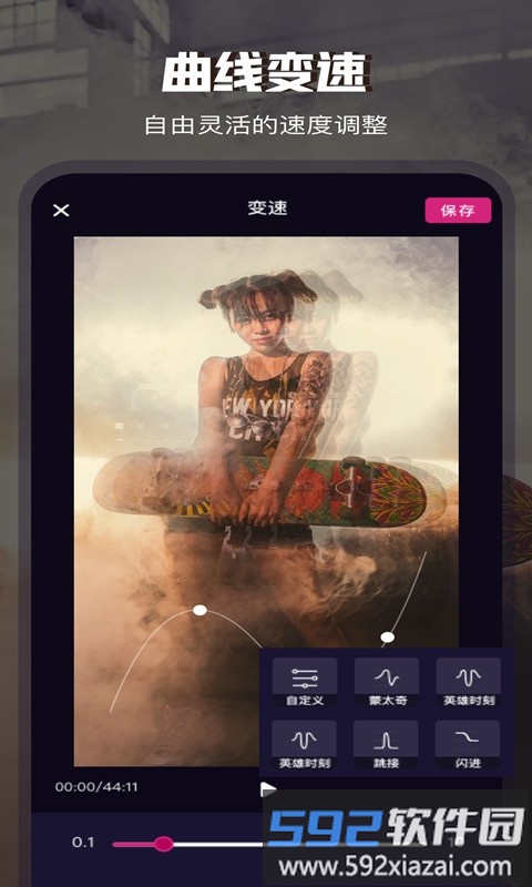 video collage拼接视频截图4