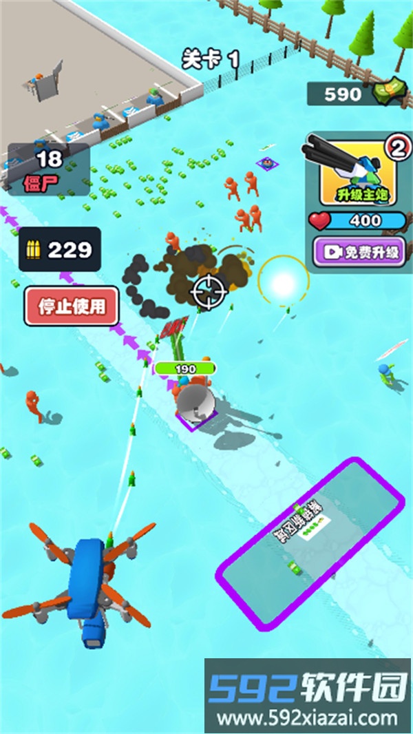 僵尸防卫战争