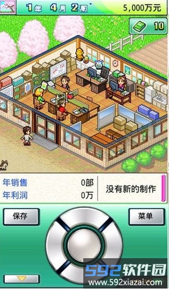 开拓金字塔王国手机版(The Pyraplex)截图1