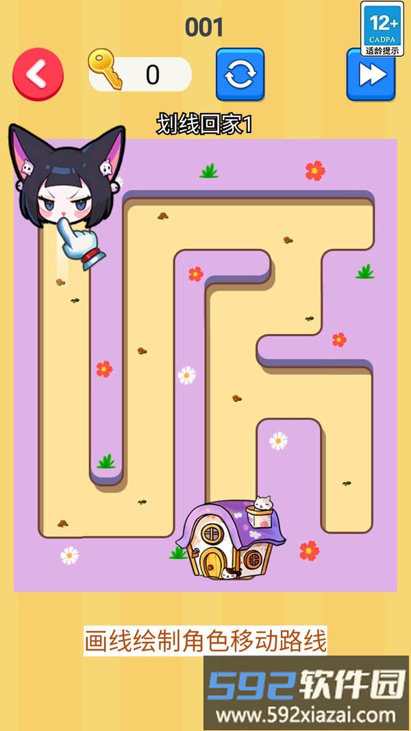 脑子动一动