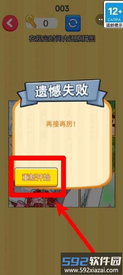 脑子动一动