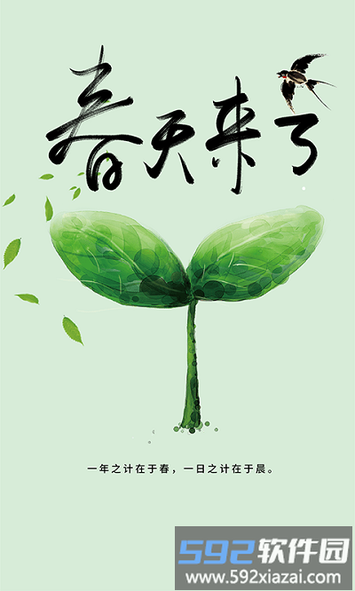 花草识别app截图2